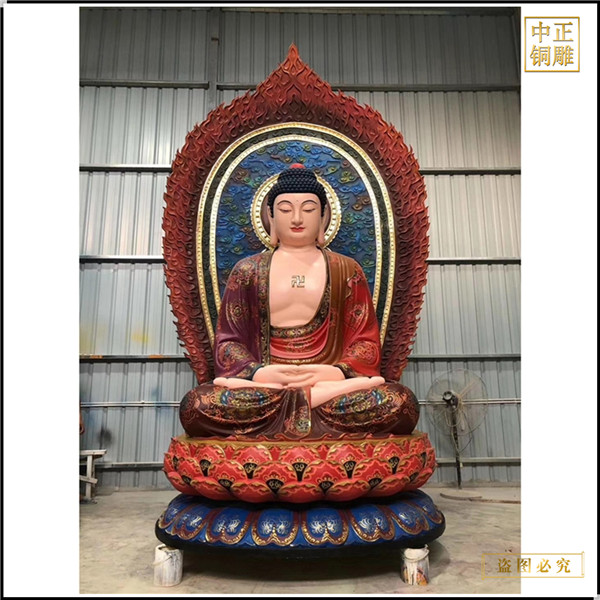 彩绘释迦牟尼佛铜像佛